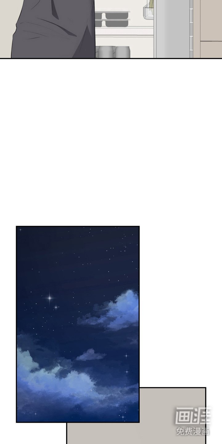 第8章：道歉