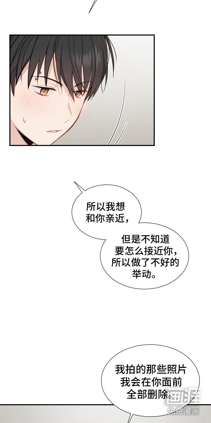 第9章：坦诚