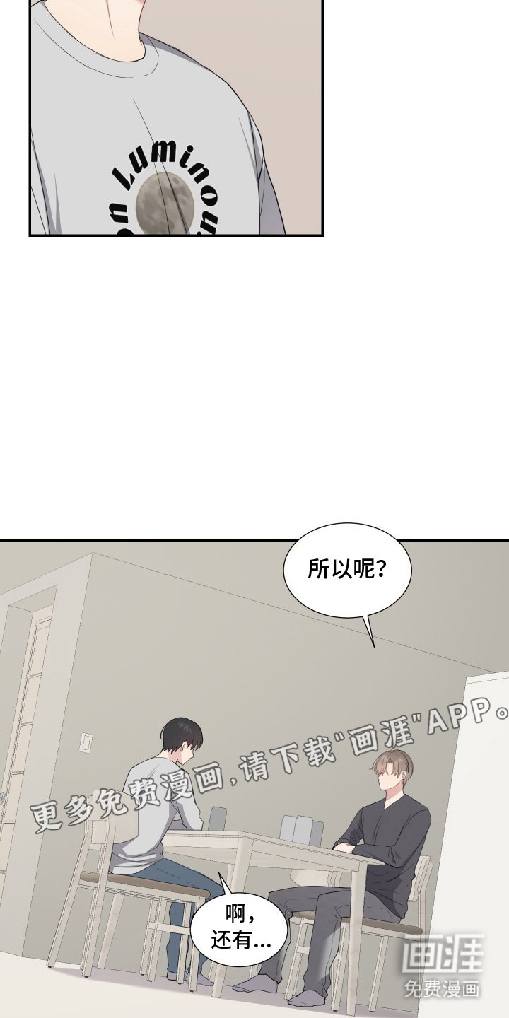 第9章：坦诚
