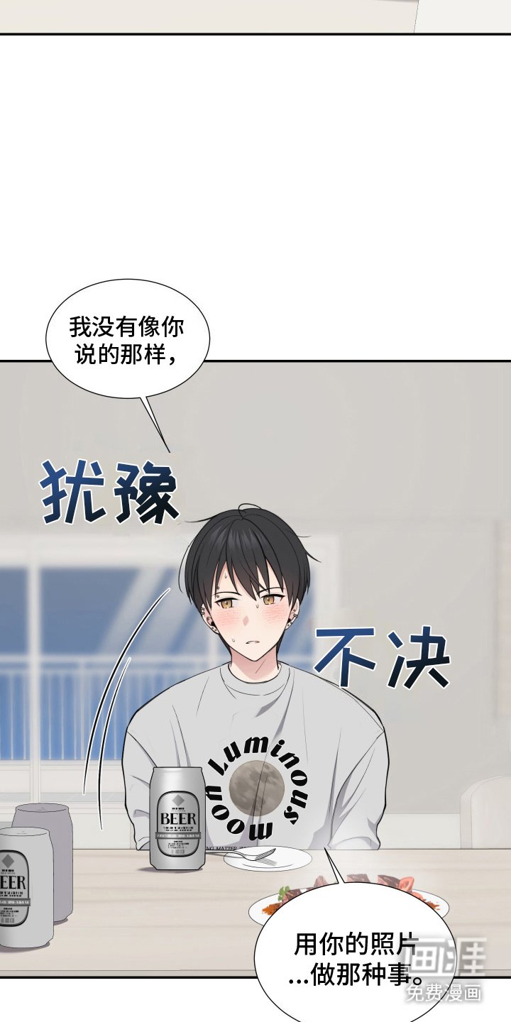 第9章：坦诚