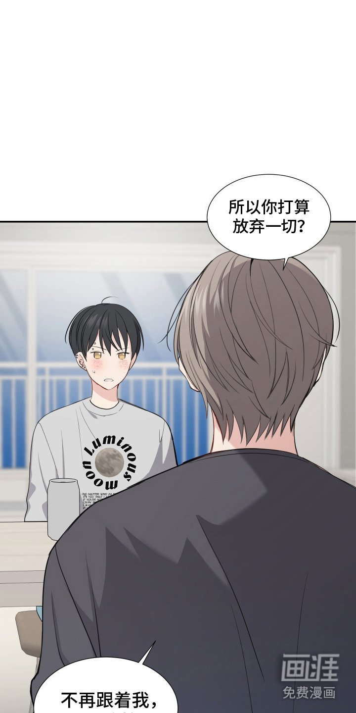 第9章：坦诚