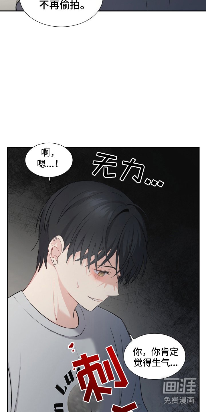 第9章：坦诚