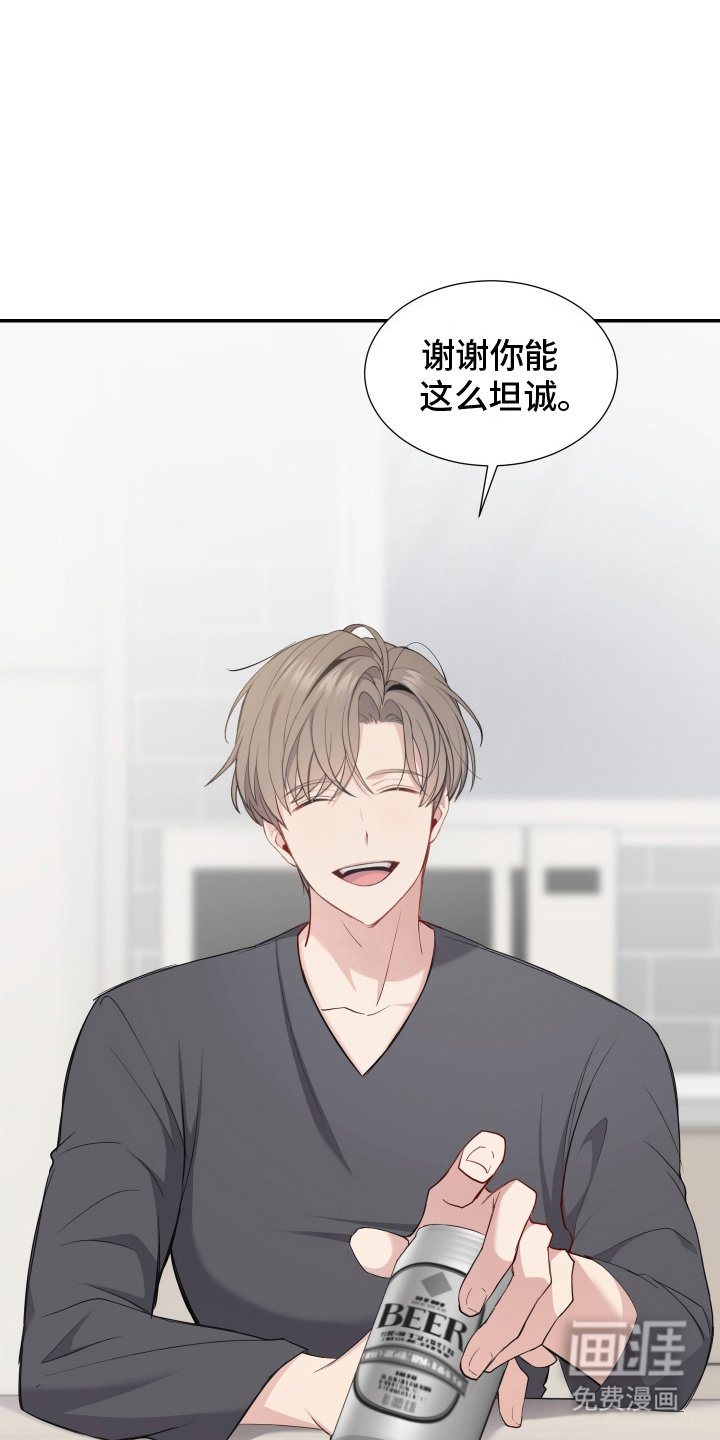 第9章：坦诚