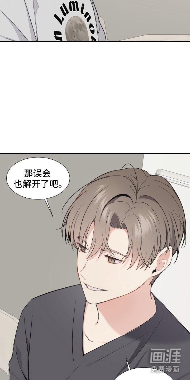 第9章：坦诚