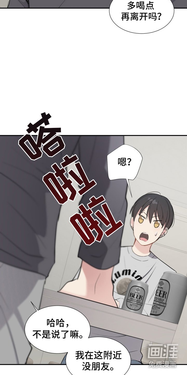 第9章：坦诚