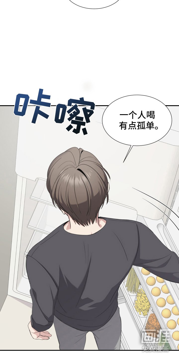 第9章：坦诚