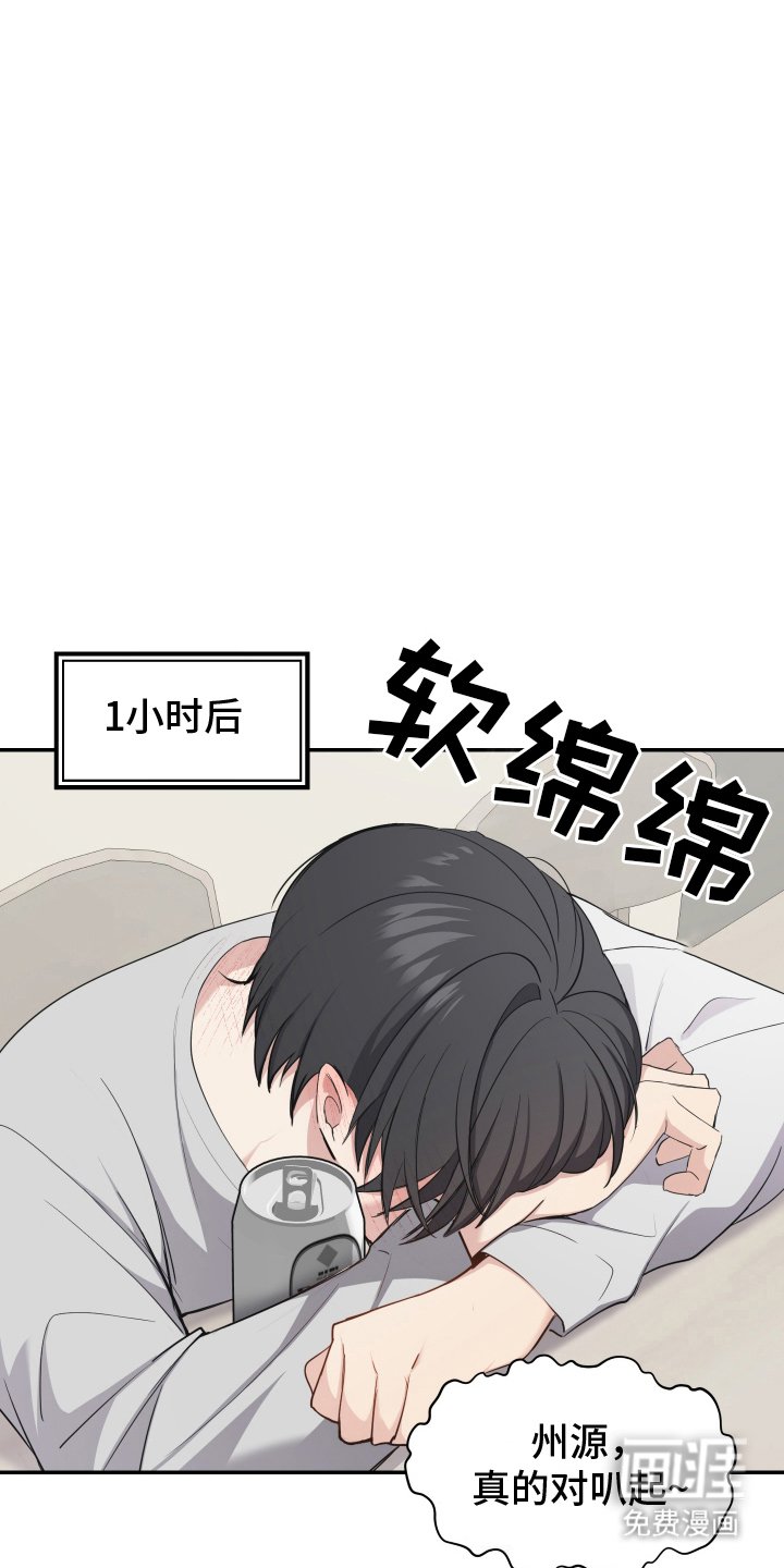 第9章：坦诚