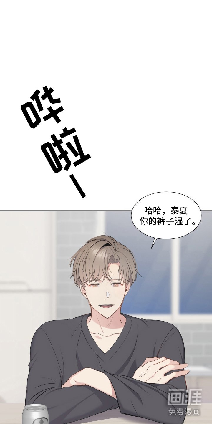 第9章：坦诚
