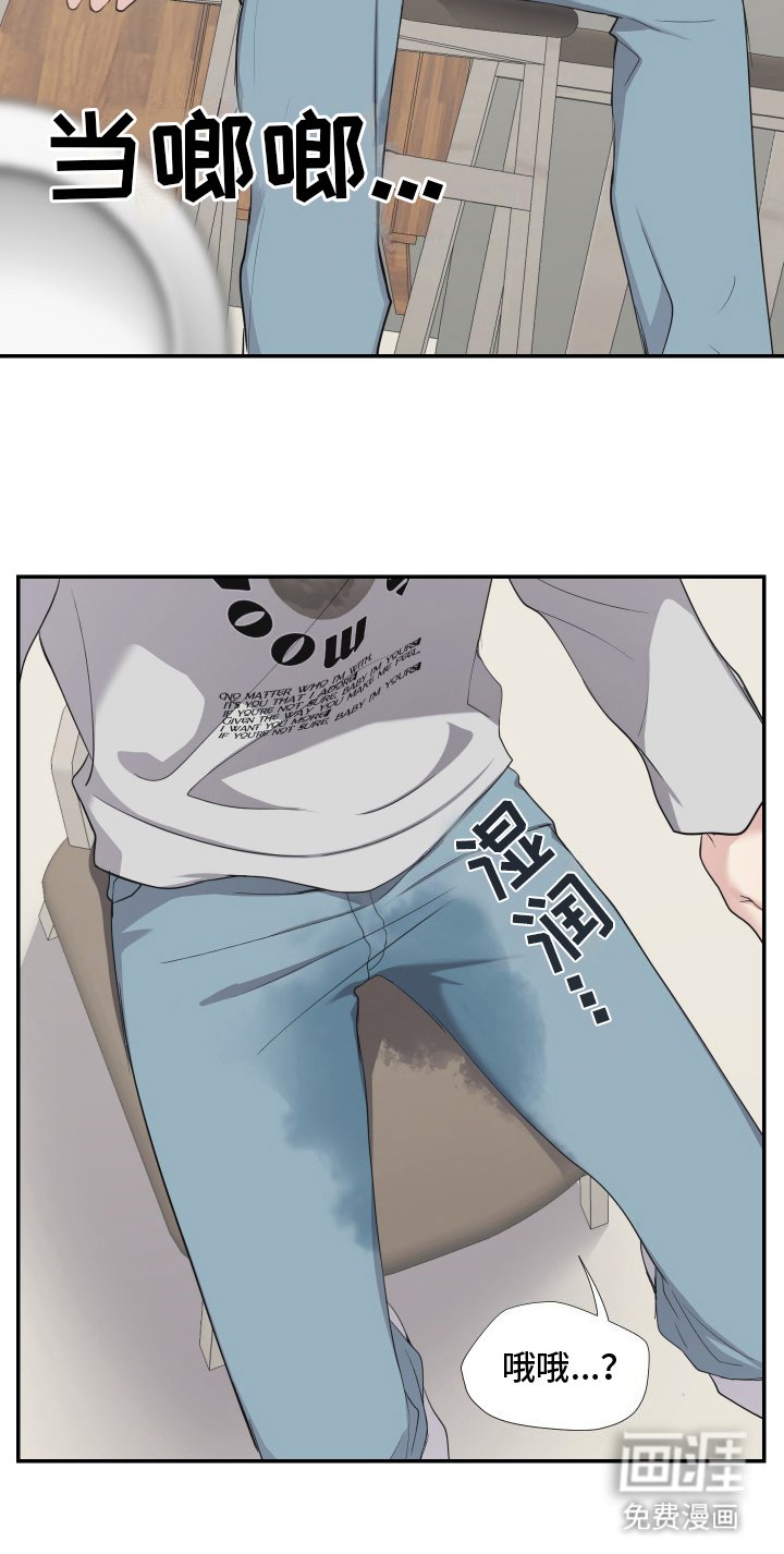 第9章：坦诚
