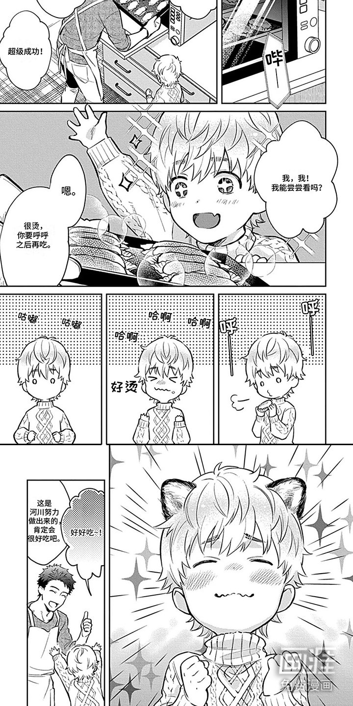 第11章： 雨过天晴