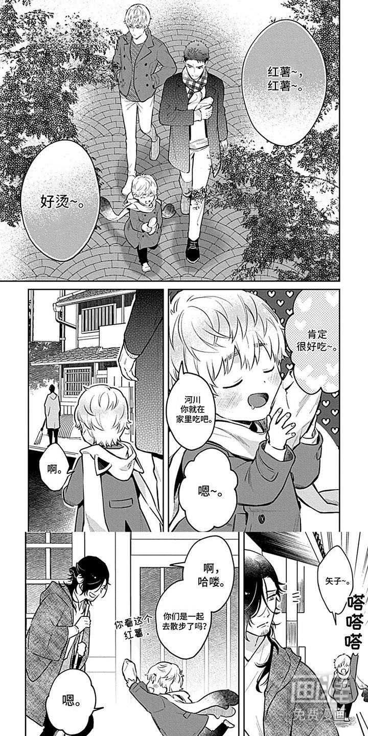 第12章：狐狸的故事
