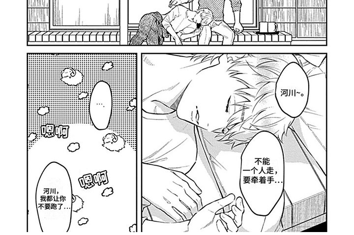 第15章：脸红