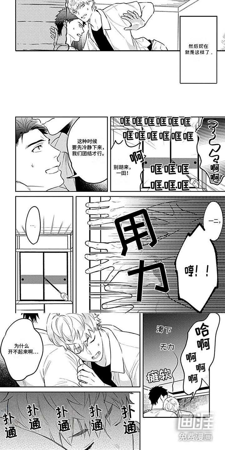 第17章：【番外】整理房间