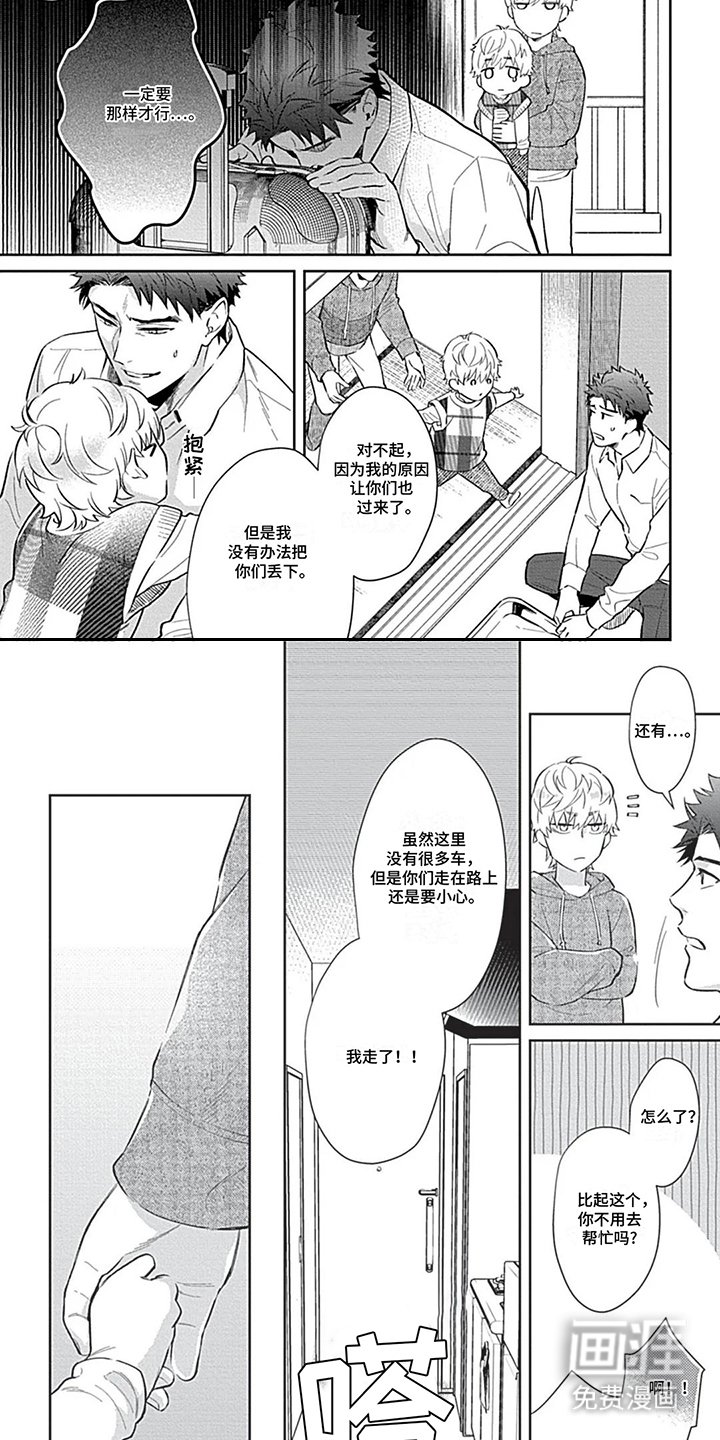 第6章：同类