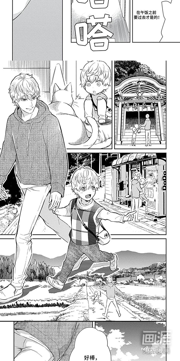 第6章：同类