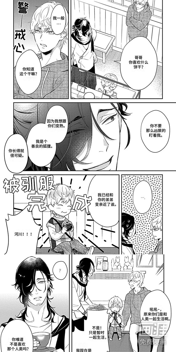 第7章：状态不对