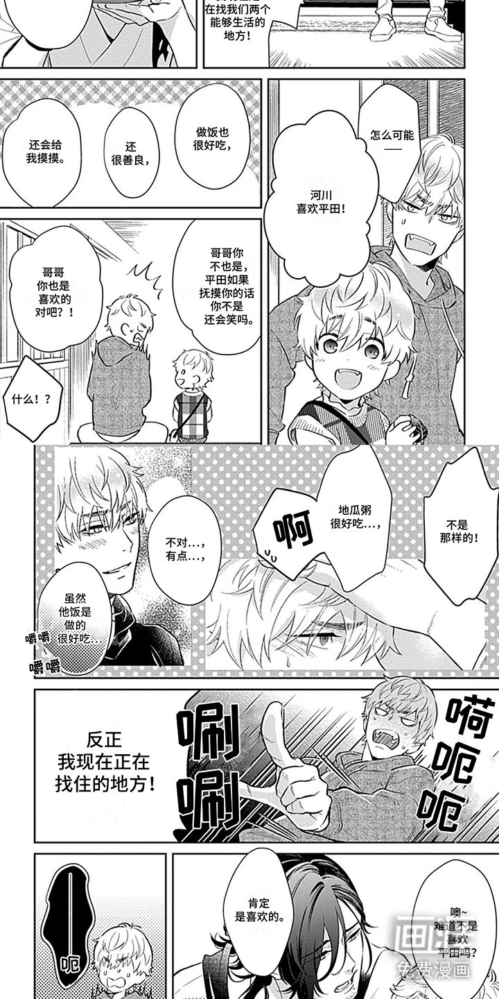 第7章：状态不对