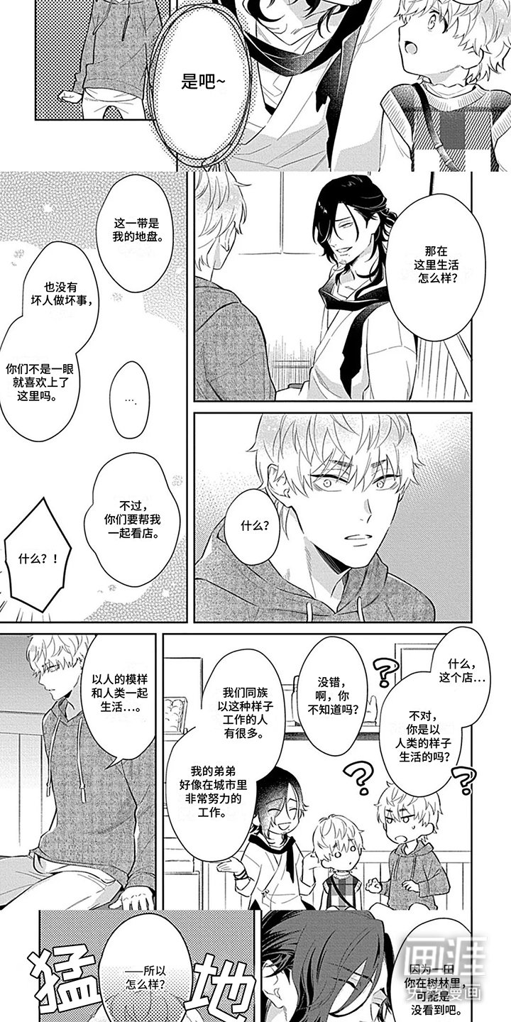 第7章：状态不对