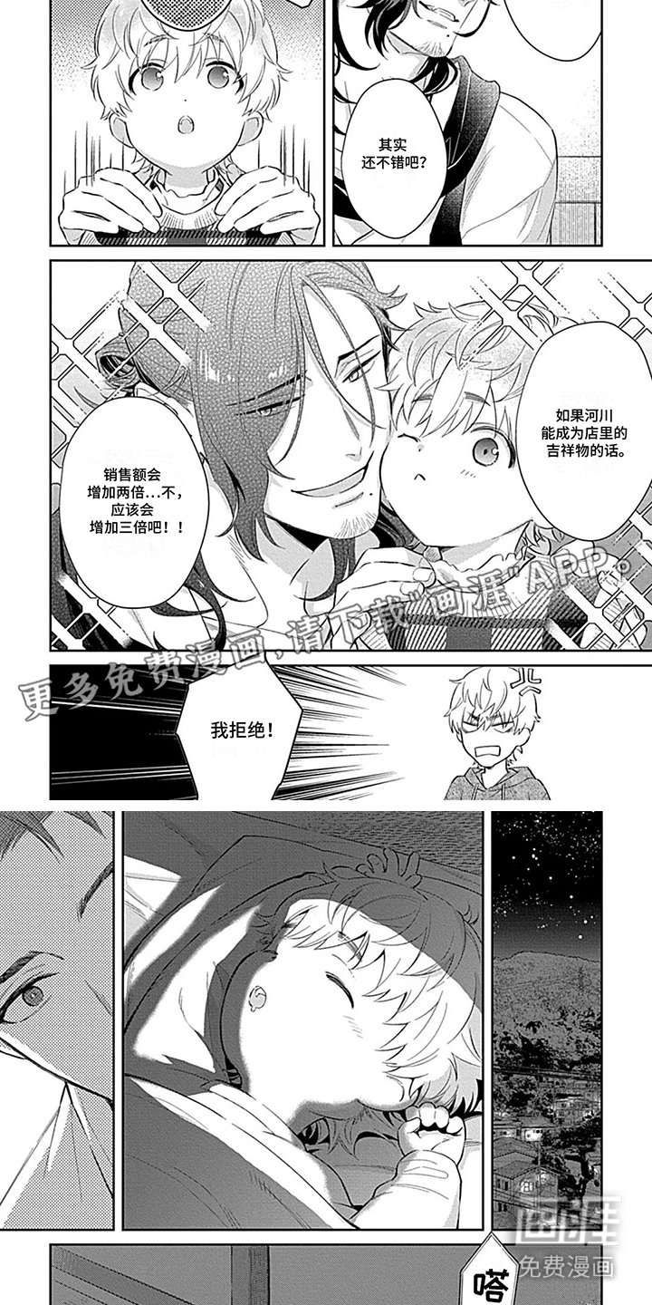 第7章：状态不对