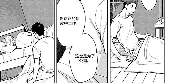 第9章：毛茸茸