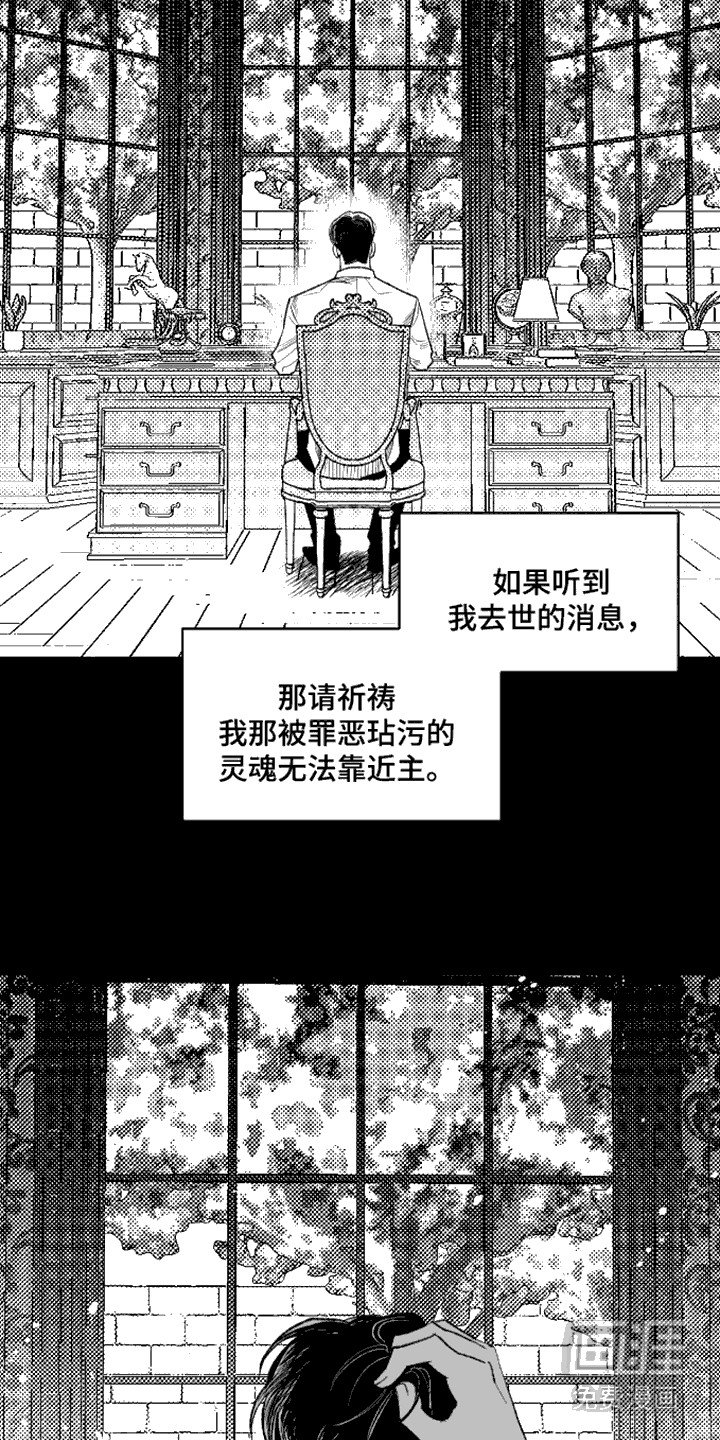 第1章：信件