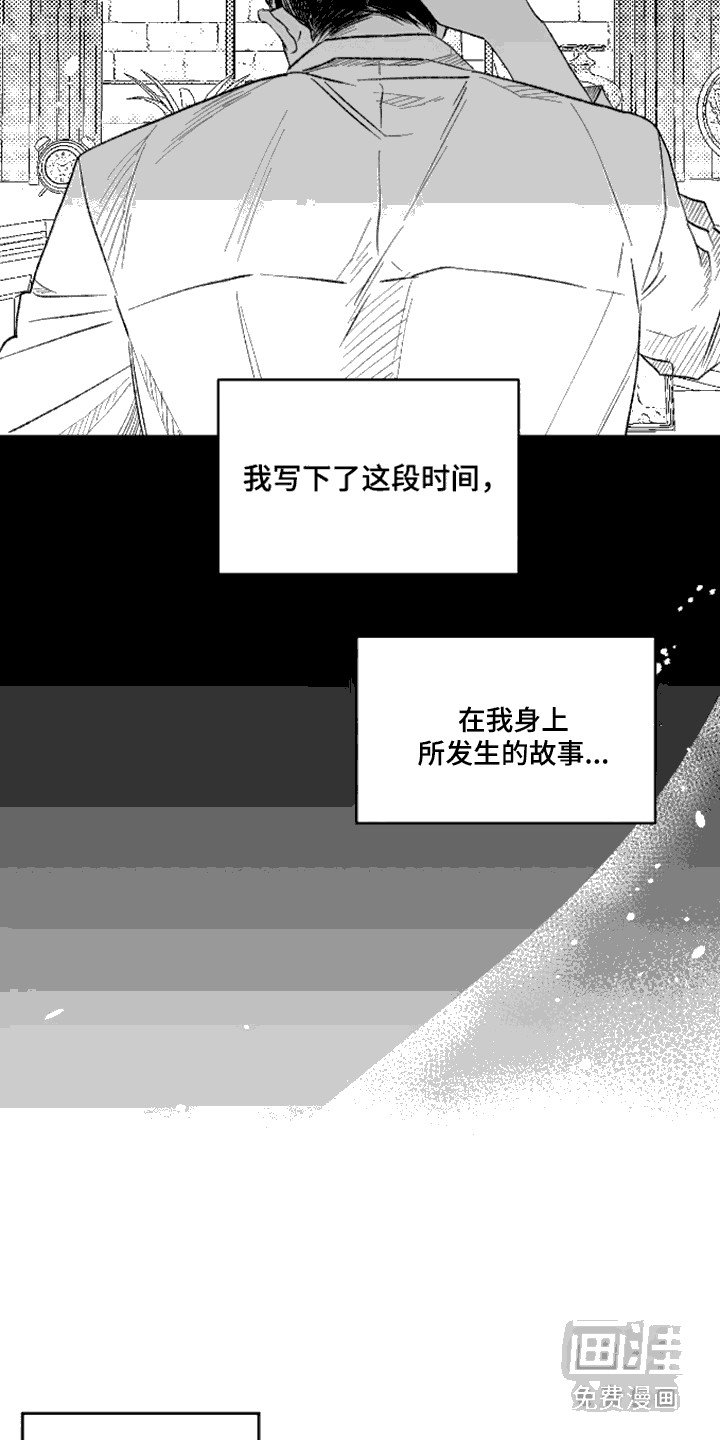 第1章：信件