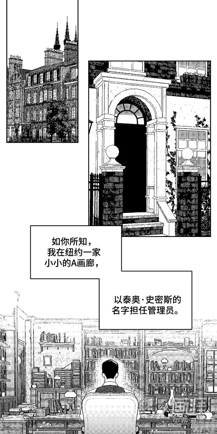 第1章：信件
