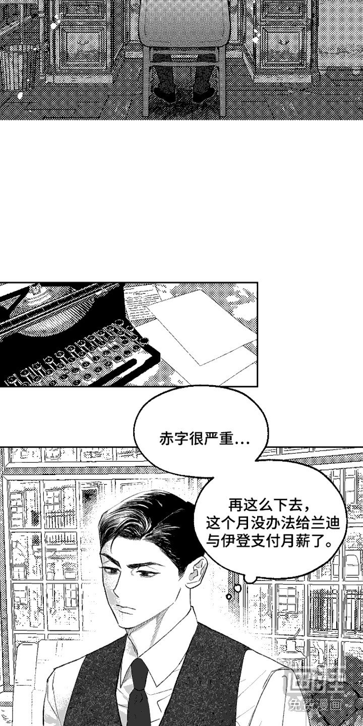 第1章：信件