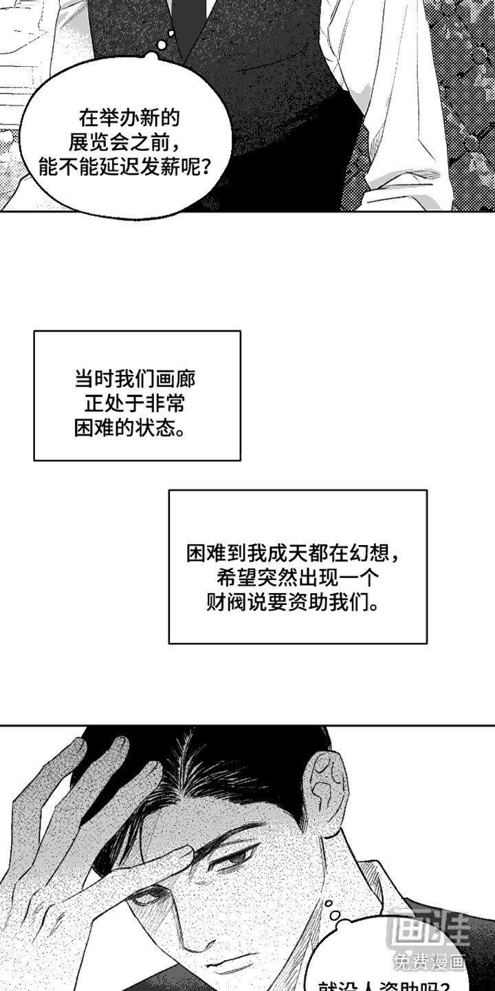 第1章：信件