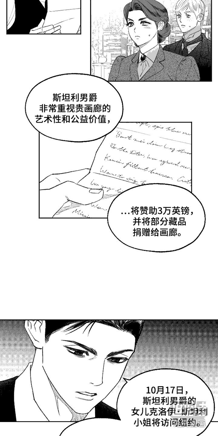第1章：信件