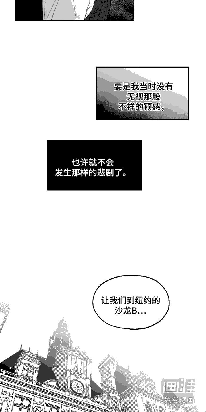 第1章：信件