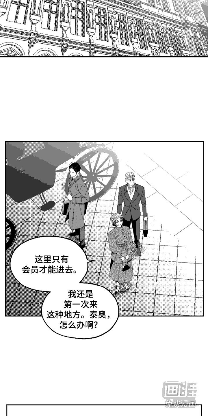 第1章：信件