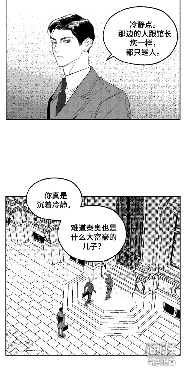 第1章：信件