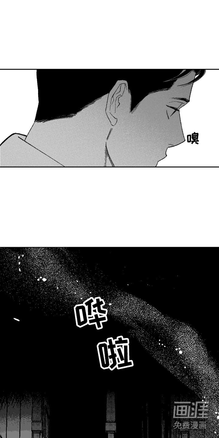 第1章：信件