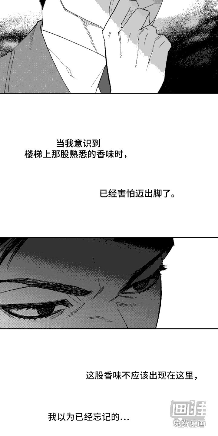 第1章：信件
