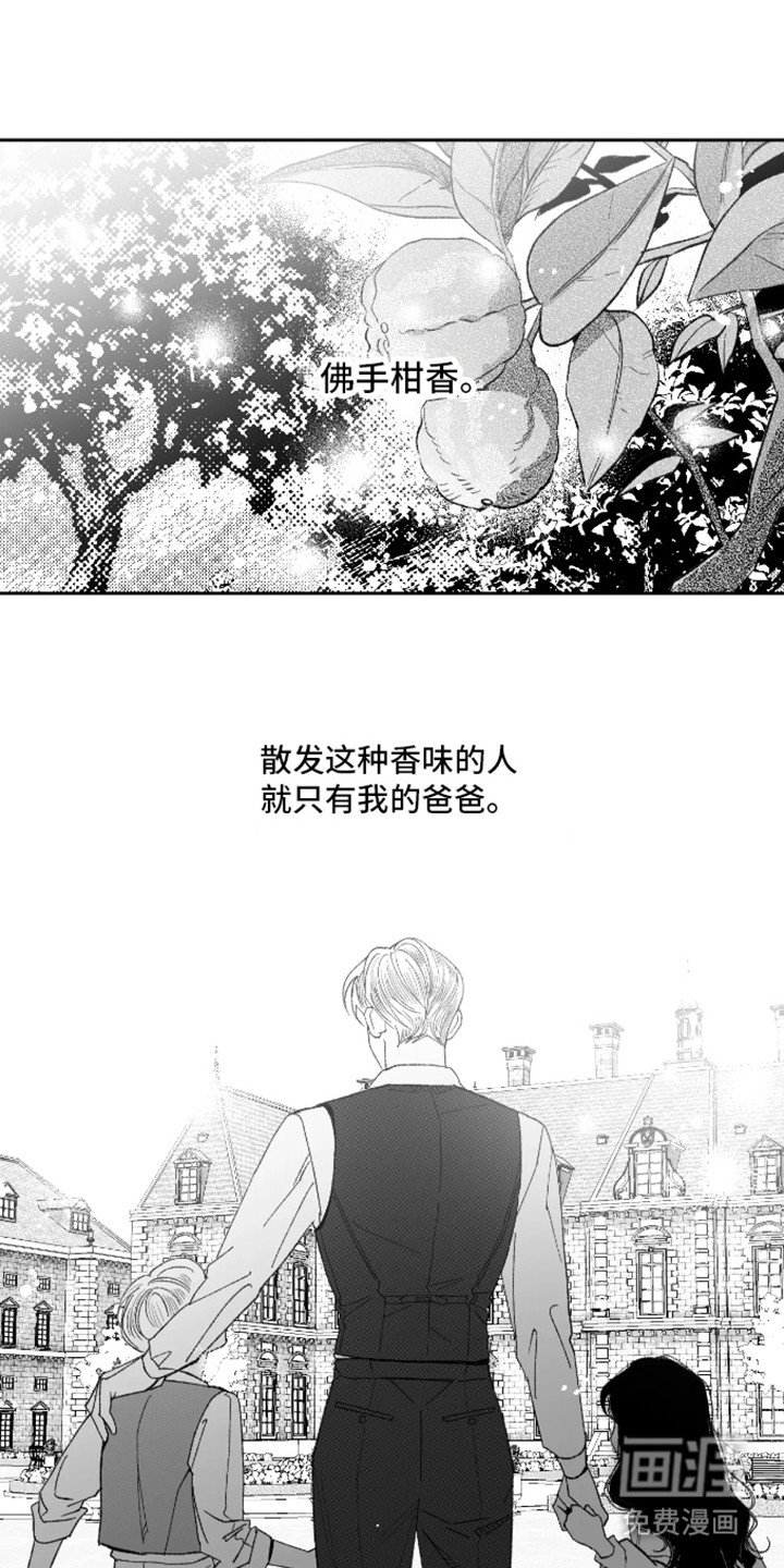 第1章：信件
