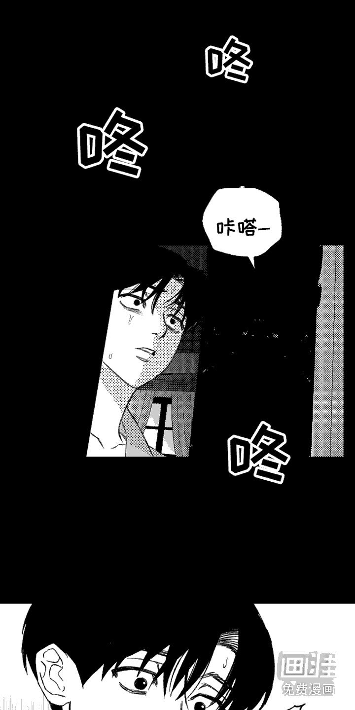 第10章：独自离开