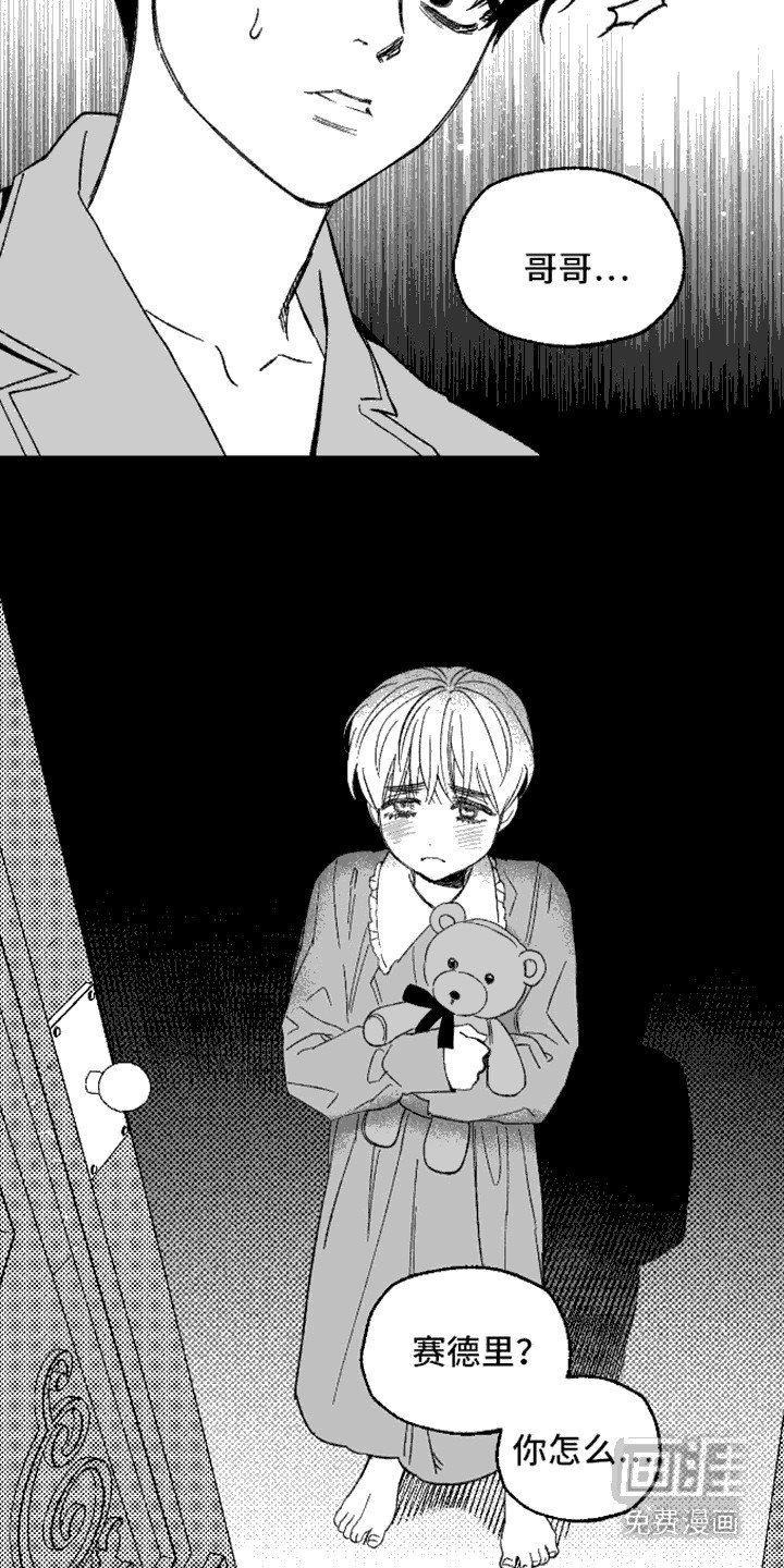 第10章：独自离开