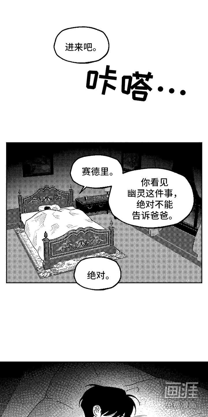 第10章：独自离开