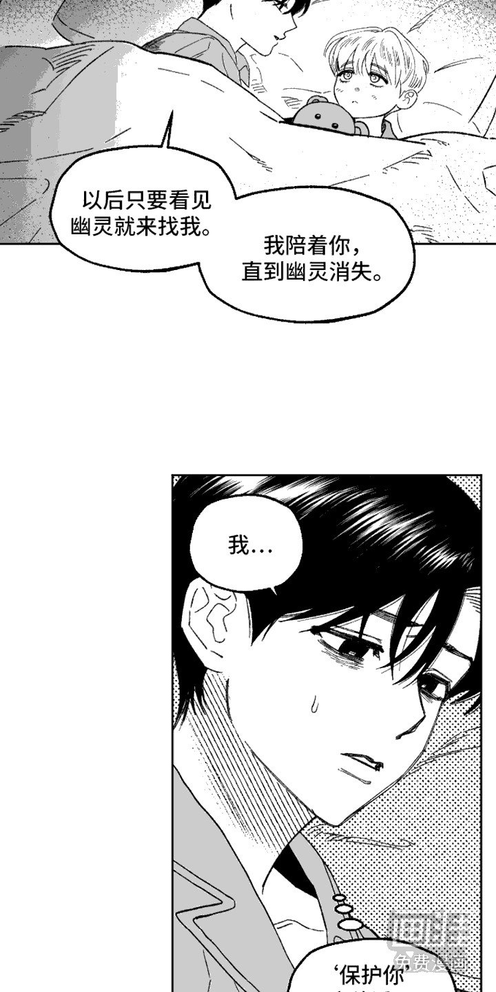 第10章：独自离开