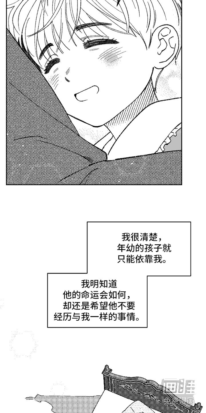 第10章：独自离开