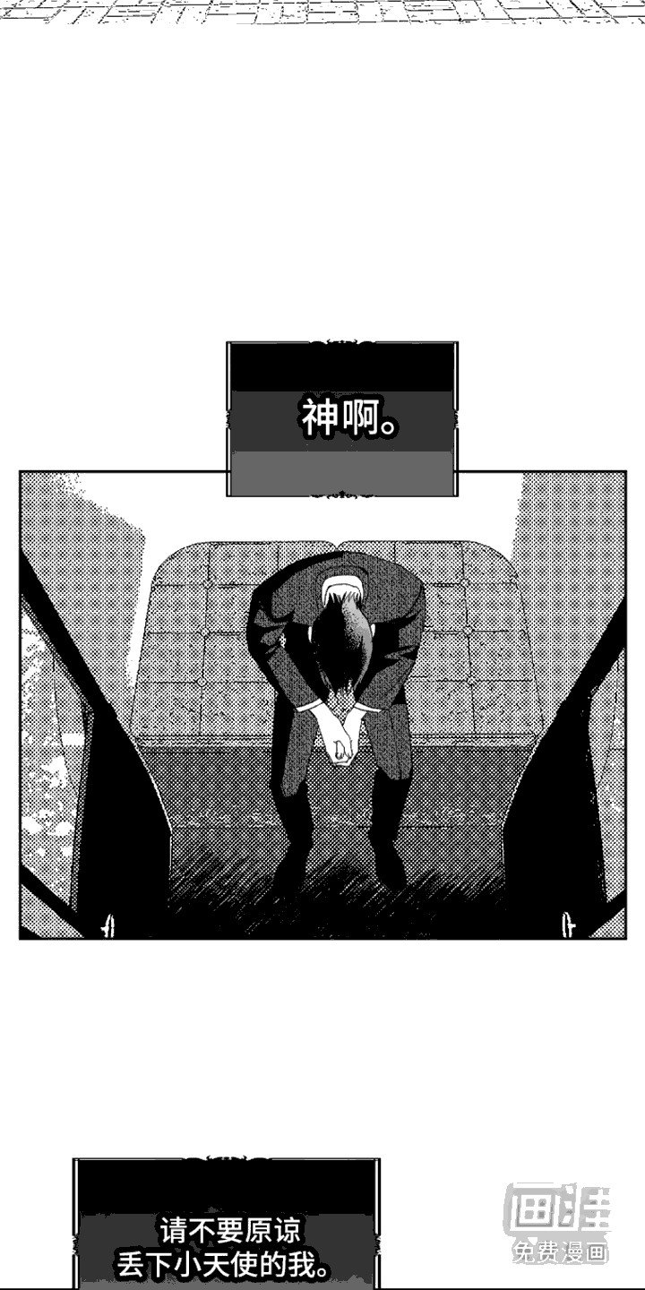 第10章：独自离开