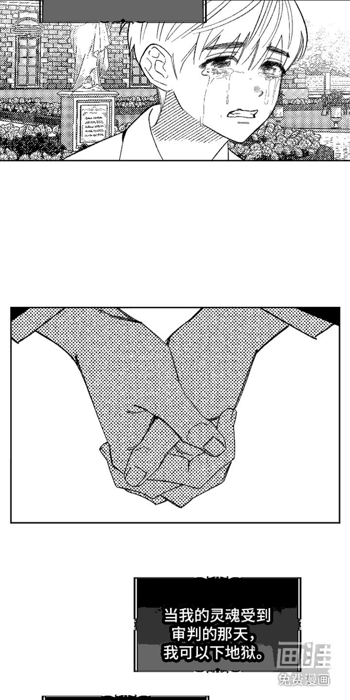 第10章：独自离开