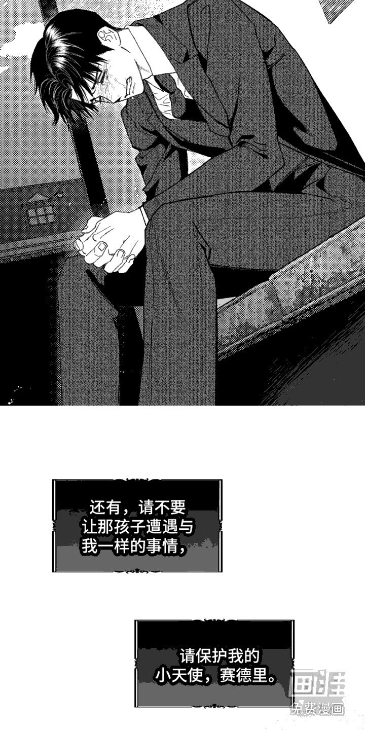 第10章：独自离开