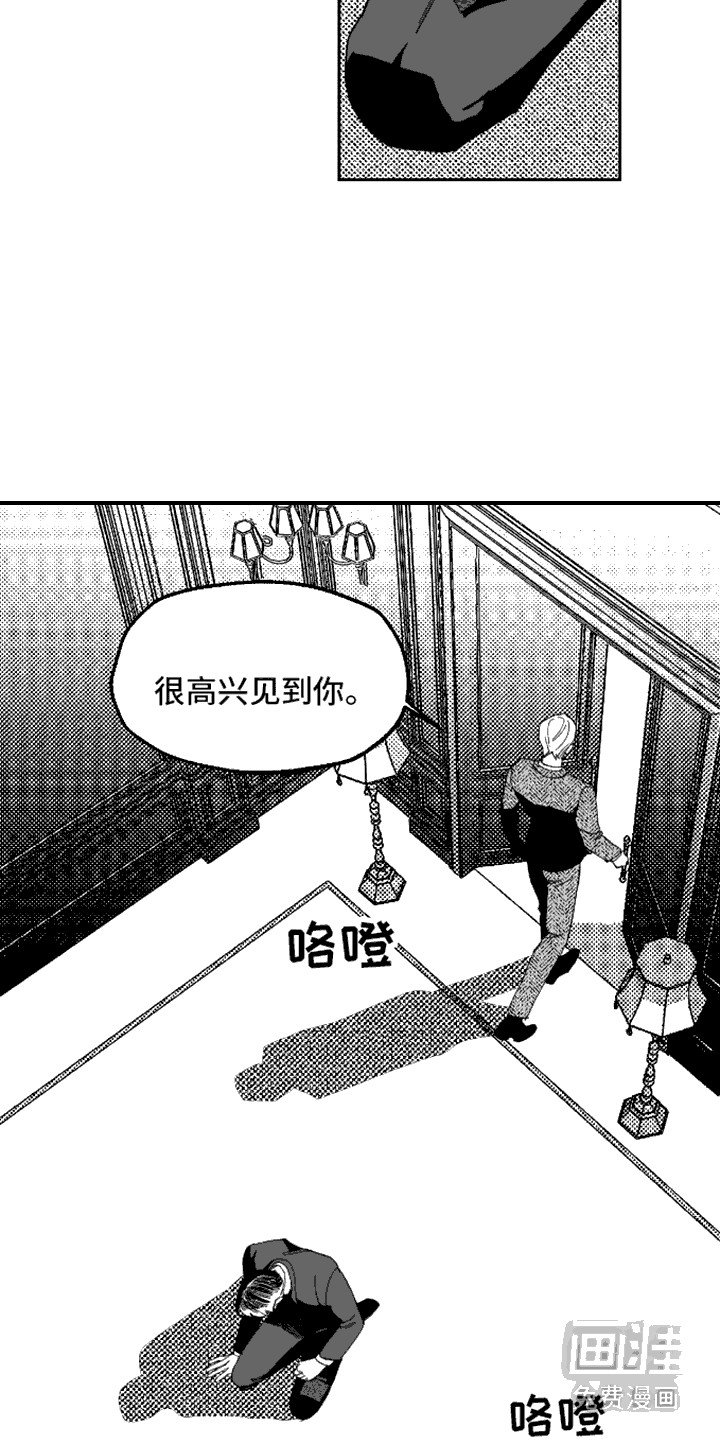 第11章：罪恶感 