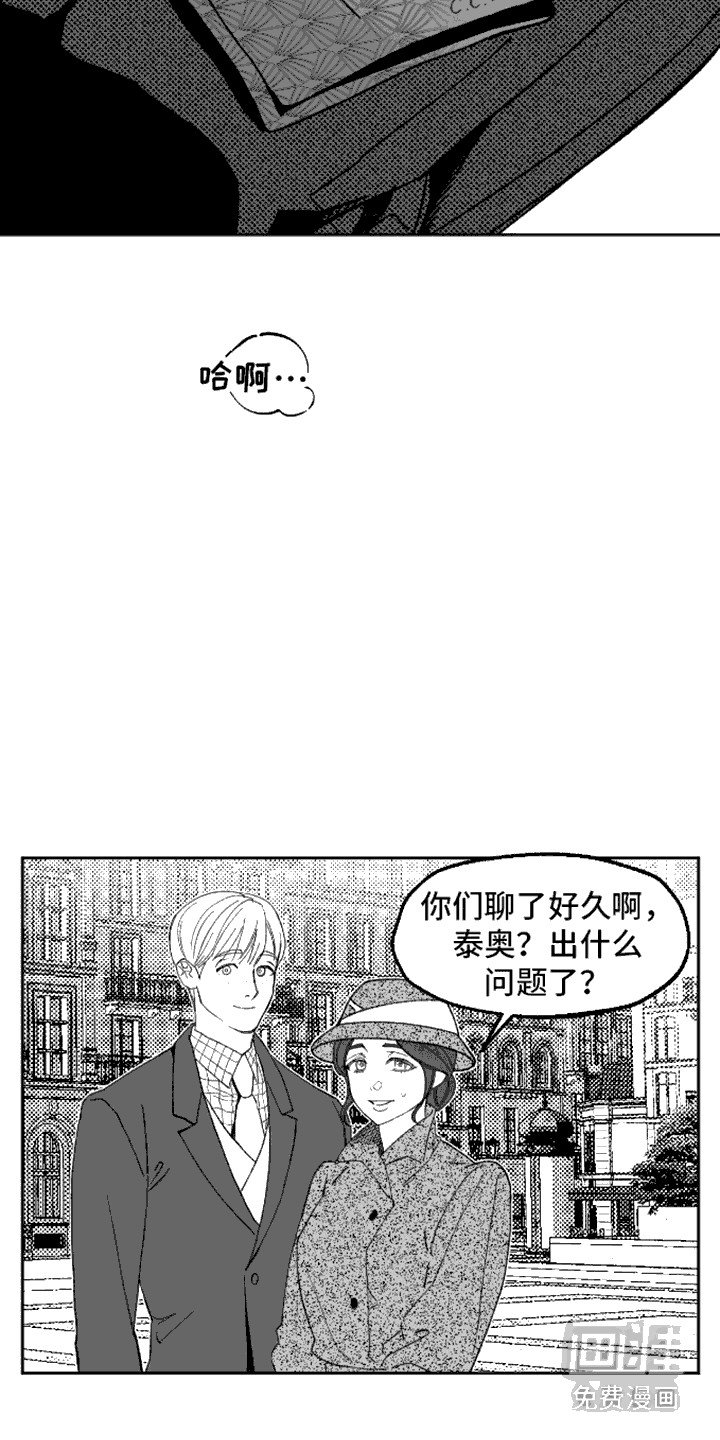 第11章：罪恶感 