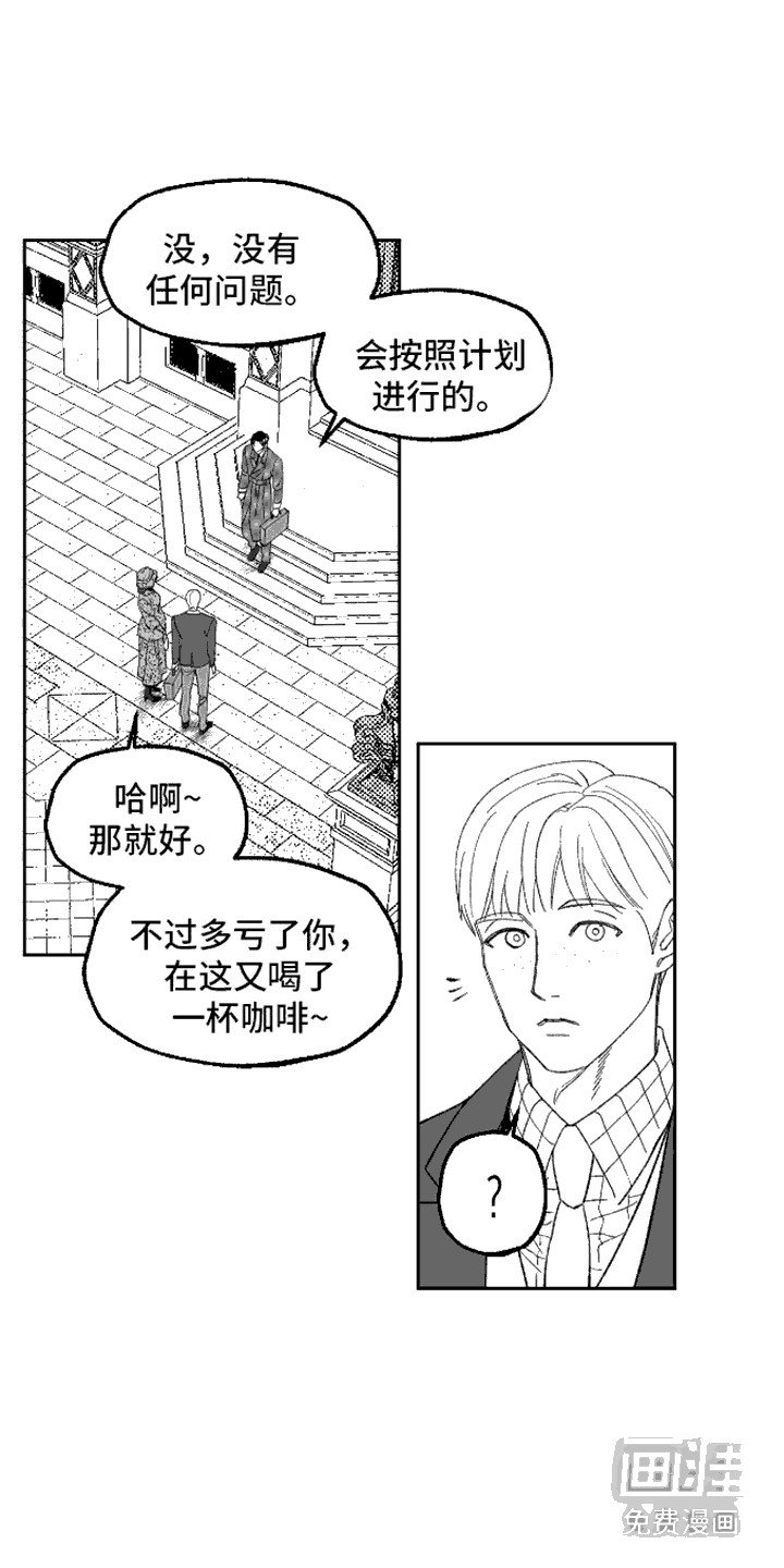 第11章：罪恶感 