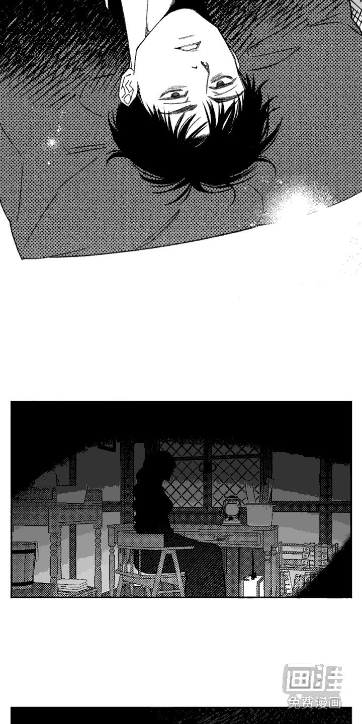 第11章：罪恶感 