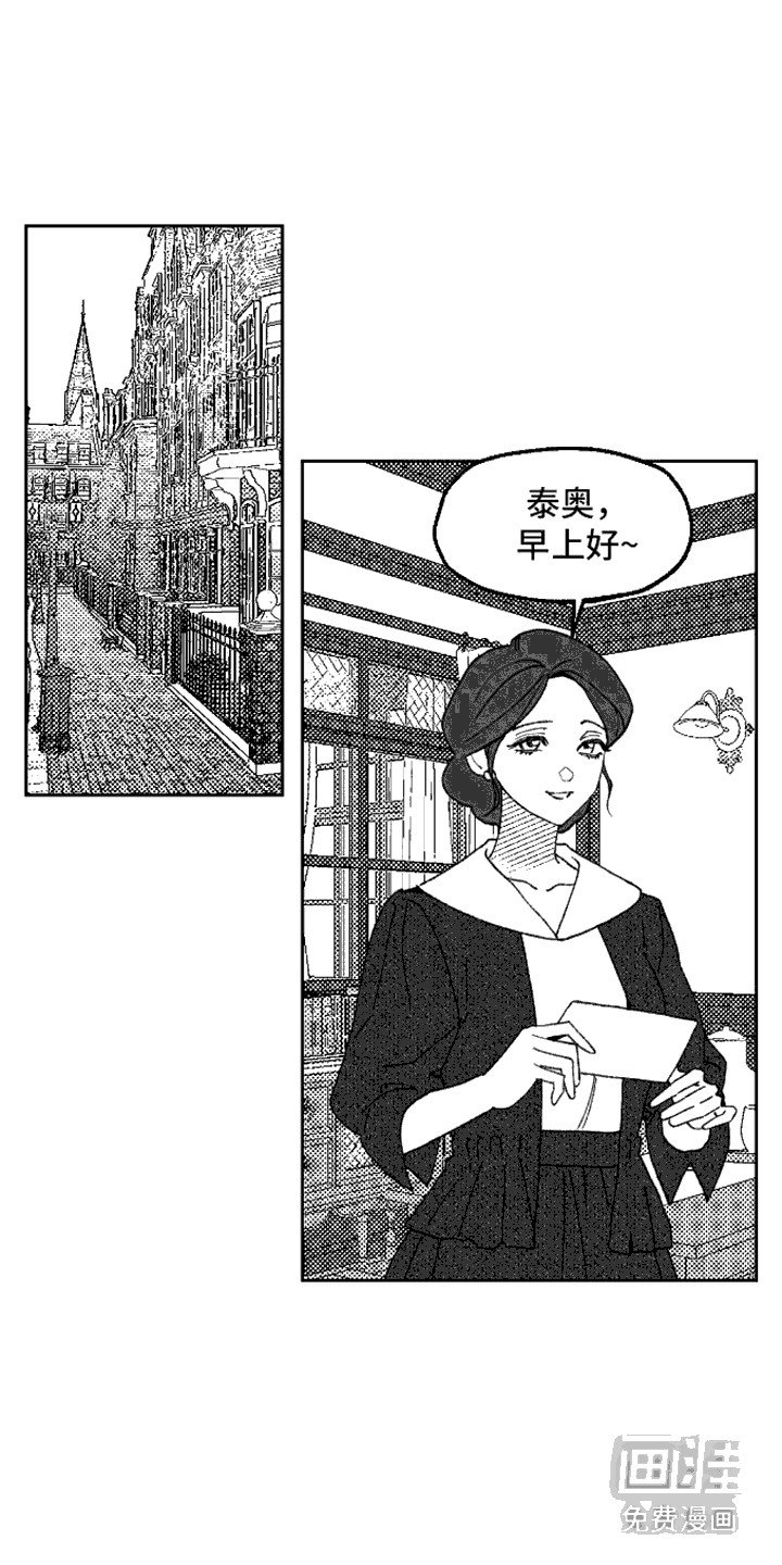 第12章： 坦白