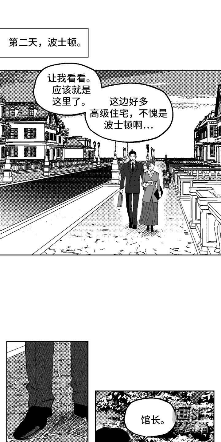 第12章： 坦白